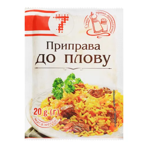 Приправа до плову Семерка 20г