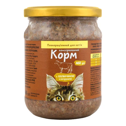 Корм вологий Українська Зірка з яловичиною з потрухами для котів 460г