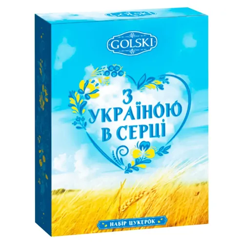 Цукерки Гольскі «З Україною в серці» 700г