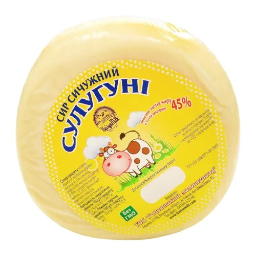Сир HaisynMilk Сулугуні сичужний 45%
