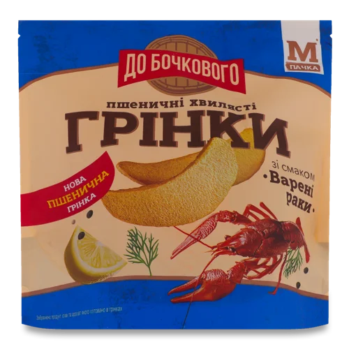 Грінки Пшеничні Хвилясті Варені раки, д/п 75г