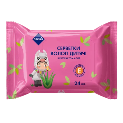 Серветки вологі «Премія»® з екстрактом алое дитячі