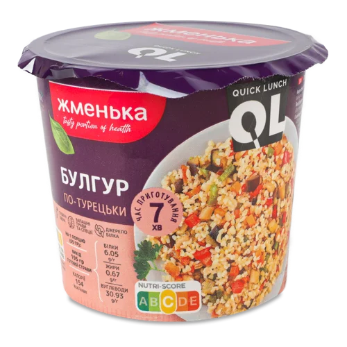Булгур По-Турецьки, Вищого Ґатунку, Quick Lunch, 55г
