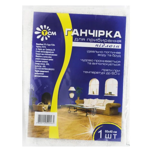 Ганчірка ТСМ для підлоги 60х40см