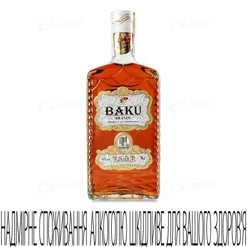 Бренді AZGRANATA Baku VSOP 7 років, 0,7л
