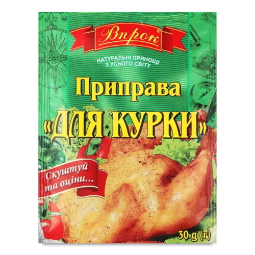 Приправа Для Курки, Вищого Ґатунку, м/у 30г