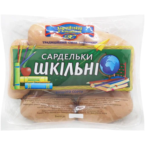 Сардельки Ходорівський м'ясокомбінат Шкільні вищий сорт