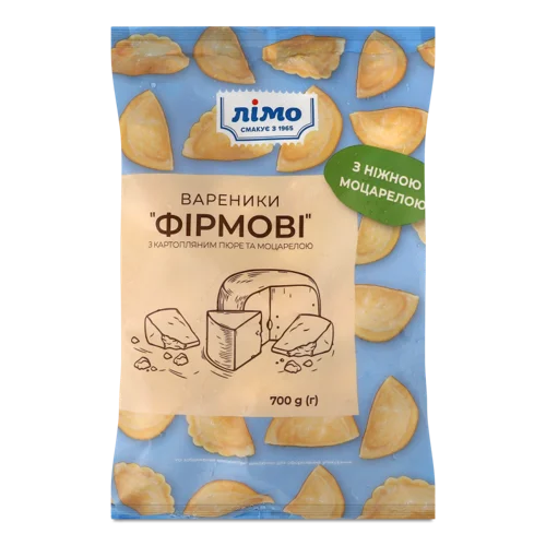 Вареники З Картопляним Пюре Та Моцарелою, В/ґ, 700г