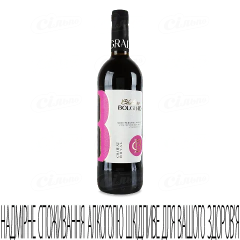 Вино Chateau Bolgrad Royal червоне сухе, 0,75л