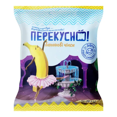 Чіпси бананові смажені Перекусно 70г