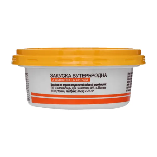 Закуска бутербродна з шинкою та сиром