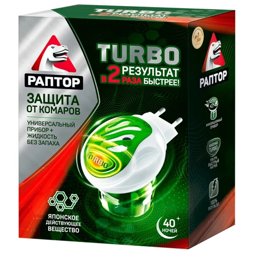 Комплект Раптор Turbo прилад + рідина від комарів без запаху 40 ночей
