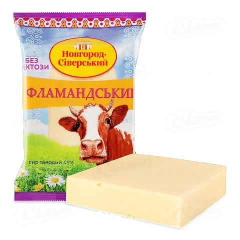 Сир Новгород-Сіверський Фламандський без лактози 45%, кг