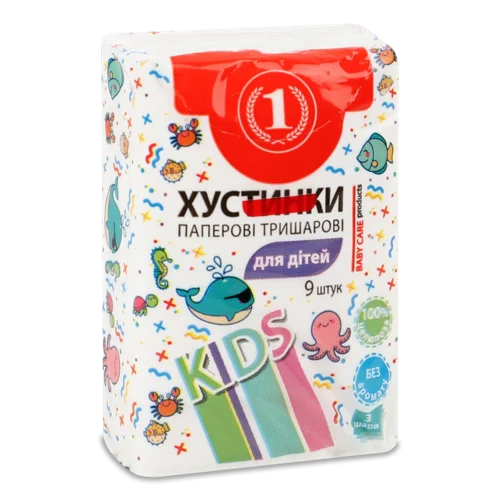 Паперові Хустинки для Дітей Неароматизовані 3-Шарові Kids, 9 шт