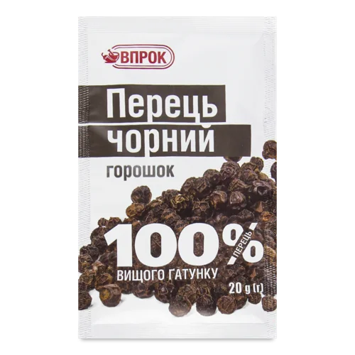 Перець Чорний Горошок Вищого Ґатунку, 20г
