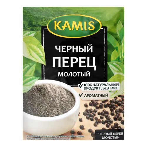 Перець чорний Каміс мелений 20г