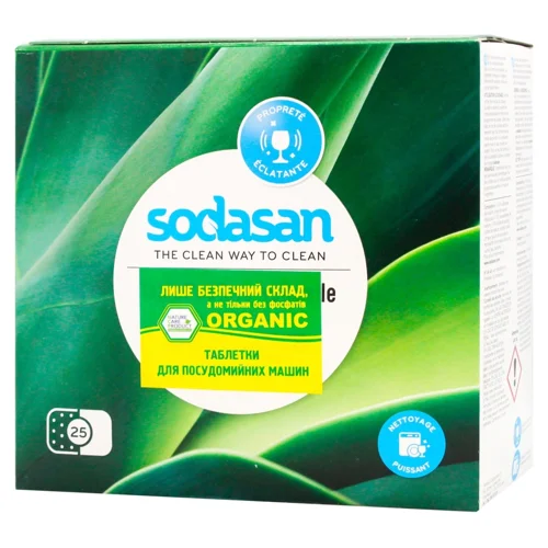 Таблетки для посудомийних машин Sodasan Organic 25шт