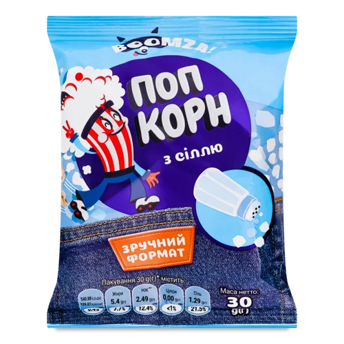 Попкорн Солоний Boomza! в/ґ, 30г