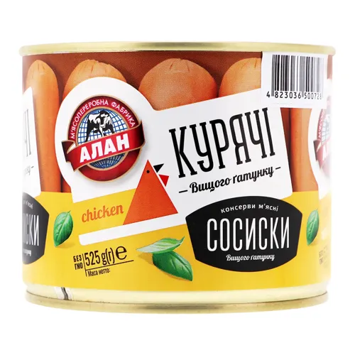 Сосиски м'ясні консервовані Курячі Алан з/б 525г