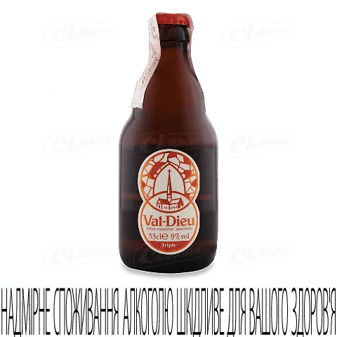 Пиво Val-Dieu Triple світле, 0,33л