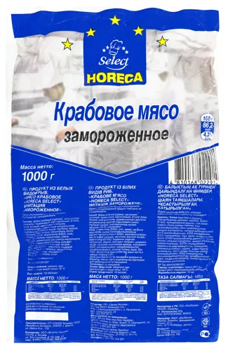 М'ясо крабове заморожене Horeca Select вищого ґатунку 1кг