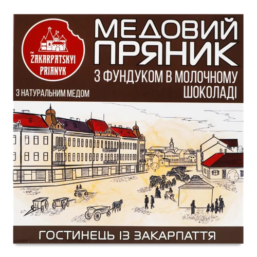 Пряник Медовий З Фундуком В Молочному Шоколаді, к/у 200г