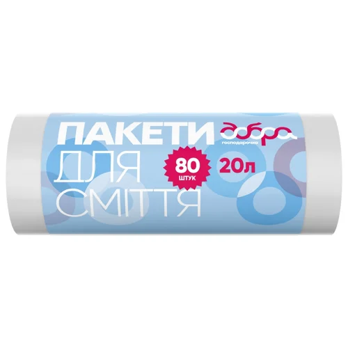 Пакети для сміття Добра Господарочка 20л 40х50см 80шт