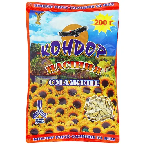 Насіння Кондор смажене очищене 200г
