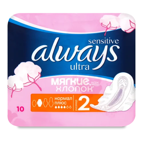 Гігієнічні Прокладки Ultra Sensitive Normal Plus Always, 10 шт