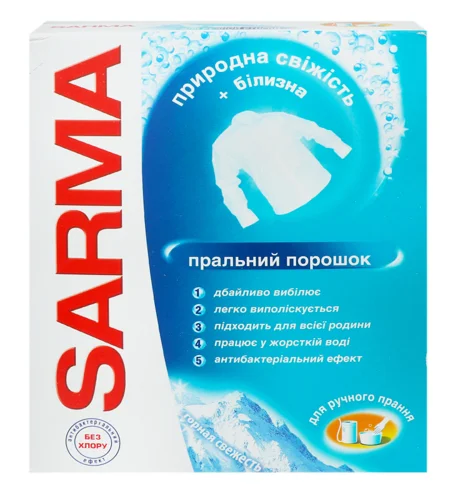 Порошок Пральний Sarma Вищого Ґатунку 400 г