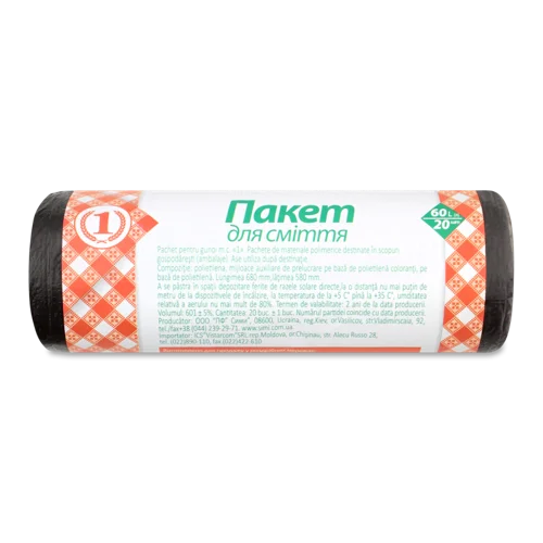 Пакети для сміття 60л, ТМ "1", 20шт, з/б