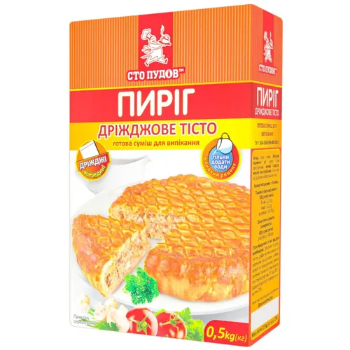 Дріжджове тісто Сто пудів Пиріг 500г