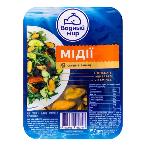 Мідії солені в заливці Водный мир лоток 150г