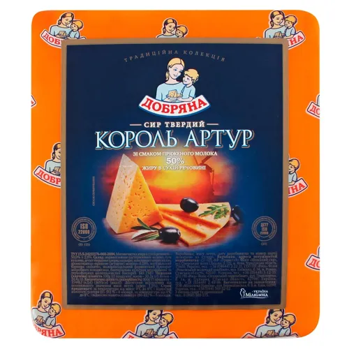 Сир Добряна Король Артур твердий 50%