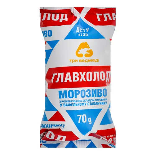 Морозиво 12% Главхолод Три ведмеді м/у 70г