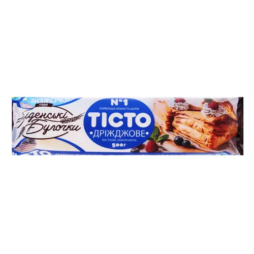 Тісто дріжджове листкове заморожене Віденські Булочки м/у 500г