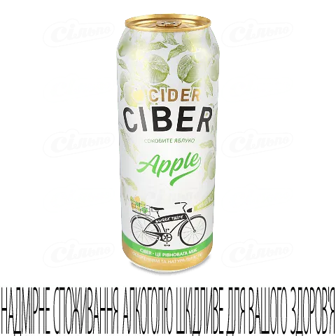 Сидр Ciber яблуко 5% 0,5л