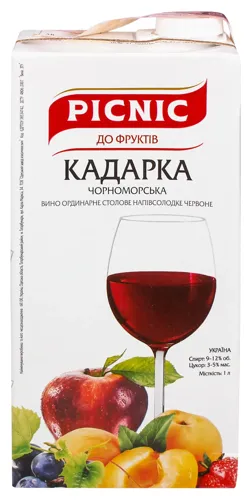 Вино червоне напівсолодке «Кадарка Чорноморська» 1л