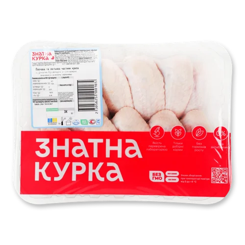 Крила Курчати-Бройлера В/ґ Плечова Та Ліктьова Частини, 0.5 кг