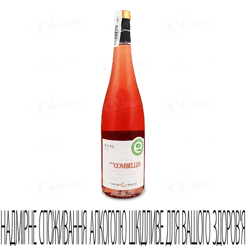 Вино La Rhodanienne Tavel Les Combelles, 0,75л