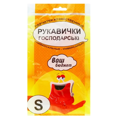 Рукавички господарські Ваш Бюджет S