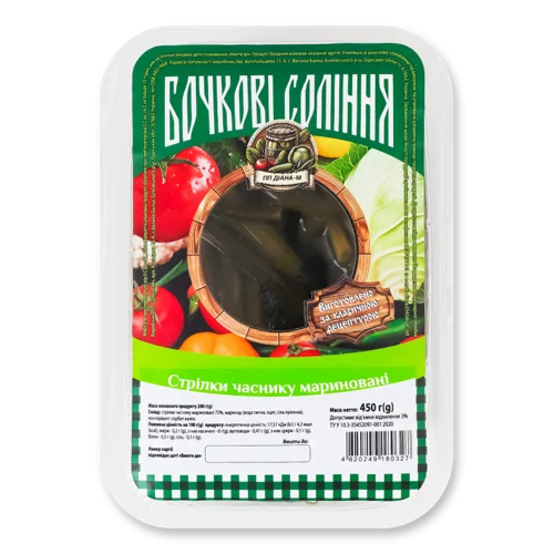 Мариновані Стрілки Часнику Бочкові Соління ПП Діана-М, Лоток 450г