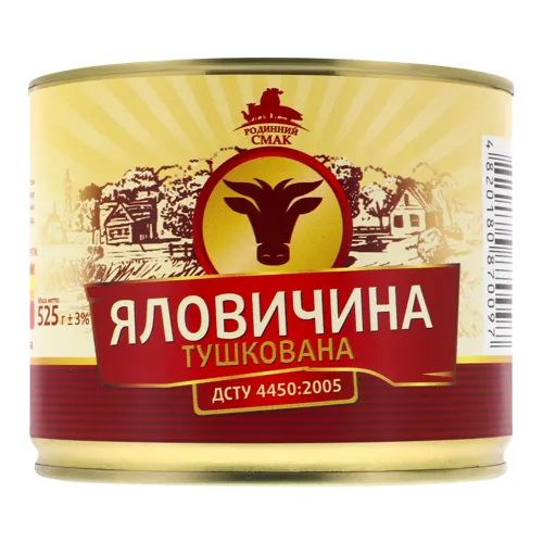 Яловичина тушкована Родинний смак з залізної банки 525г