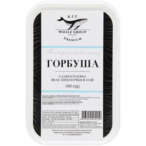 Горбуша К.І.Т. слабосолона філе-шматочки в олії 180г