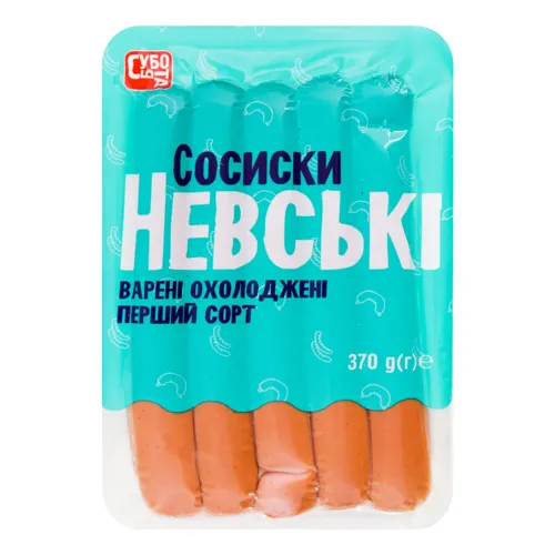 Сосиски варені Невські Суббота вищого ґатунку 370г