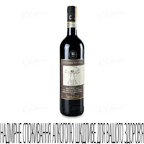 Вино червоне сухе Leonardo Brunello Di Montalcino, 0,75л