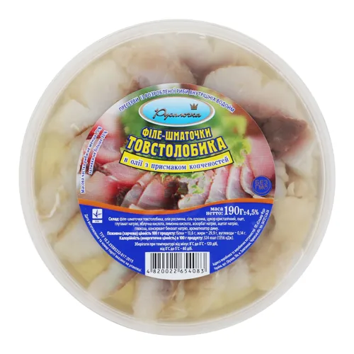 Філе-шматочки товстолобика в олії з присмаком копченостей Русалочка п/у 190г