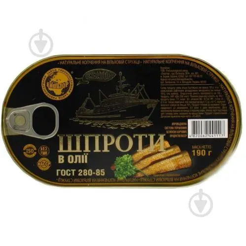 Шпроти Skandinavija в олії Hanza банка з ключем 190г