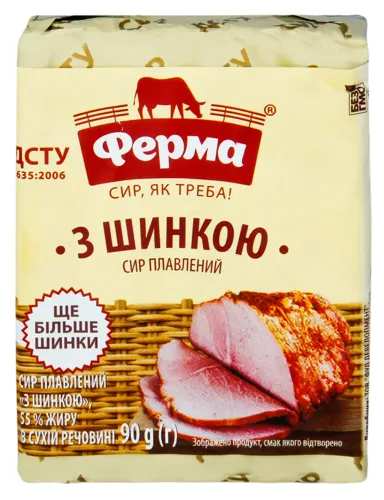 Сир плавлений 55% з шинкою Ферма м/у 90г