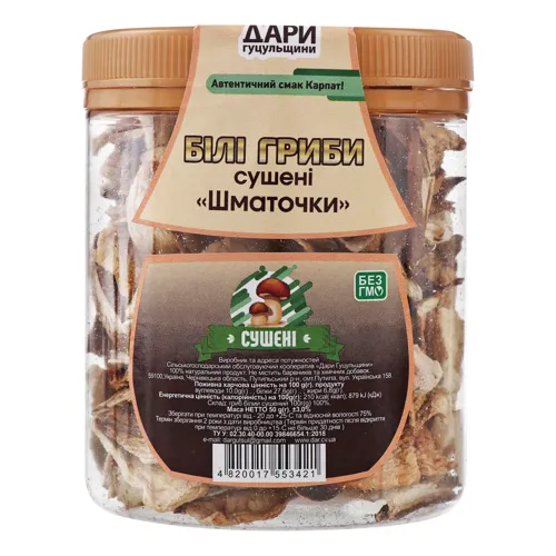 Гриби сушені білі мелені шматочки Дари Гуцульщини п/б 50г